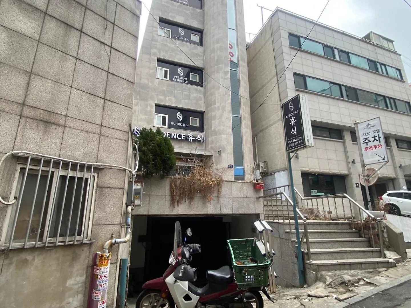 بيت ضيافة Huesik Guesthouse سيول